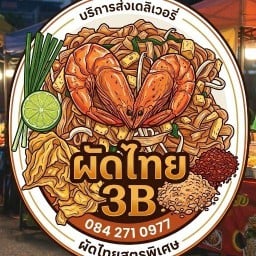 ผัดไทย 3B หนองแขม