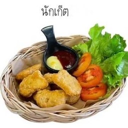 นักเก็ต