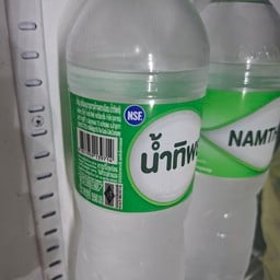 น้ำเปล่า 550ml.