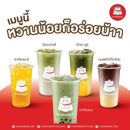 สดชื่นแบบไม่ง้อน้ำตาล! ชาเขียวมะลิหอมฟุ้ง