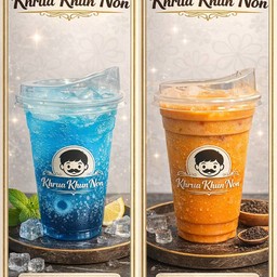 ครัวคุณนนท์ -