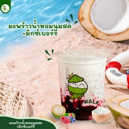 มะพร้าวน้ำหอมนมสดเย็น +มิกซ์เบอร์รี่