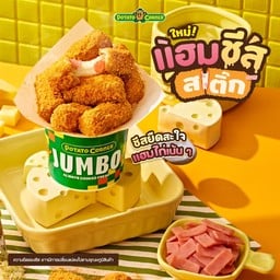 Potato Corner เดอะมอลล์บางแค