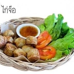 ไก่จ๊อ
