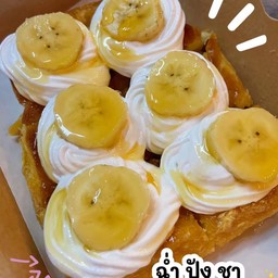 ขนมปังปิ้งกล้วยหอมวิปครีม
