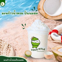 มะพร้าวน้ำหอมปั่นนมสด