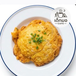 ข้าวไข่เจียว