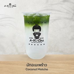 มัทฉะมะพร้าว