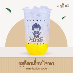 ยูซุโซดา