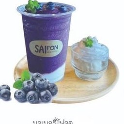 บลูเบอรี่โฟลต