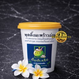 พุดดิ้งมะพร้าวอ่อน