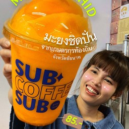 มะยงชิดปั่น