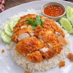 ข้าวมันไก่ทอดเครื่องแน่น