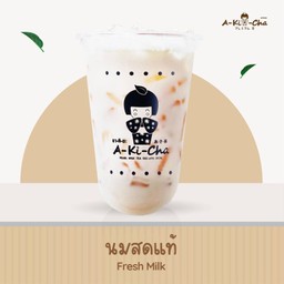 นมสดแท้