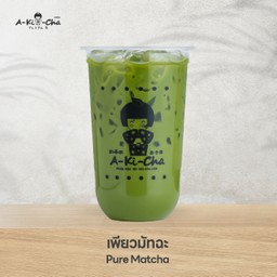 เพียวมัทฉะ