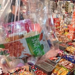 เจ๊น้ำขนมโบราณซิ่ง