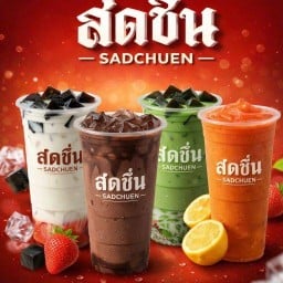 ร้าน สดชื่น เฉาก๊วยนมสด ตลาดญี่ปุ่น ล็อค 86 ซอย 2