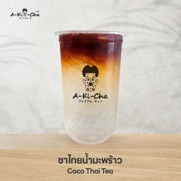 ชาไทยน้ำมะพร้าว