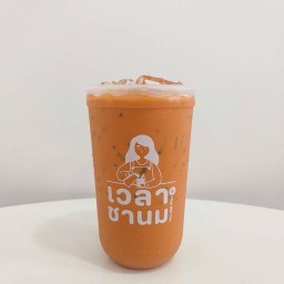 เวลา&ชานม เวลา&ชานม