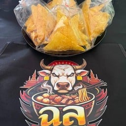 ฉลู ก๋วยเตี๋ยวเนื้อตุ๋น สันกลาง สันกลาง