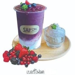 เบอรี่โฟลต