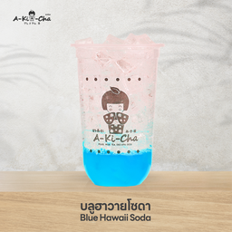 บลูฮาวายโซดา