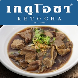 เกตุโอชา (Ket O Cha) Premium ก๋วยเตี๋ยวเนื้อตุ๋น-หมูตุ๋น Premium รามคำแหง