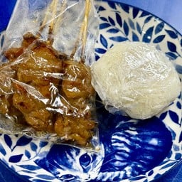 หมูปิ้ง ตา กะ ยาย