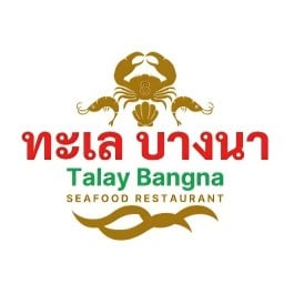 ทะเล บางนา ศรีนครินทร์