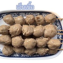 เอ็นเนื้อ