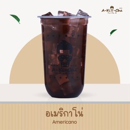 อเมริกาโน่