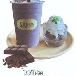 โกโก้โฟลต