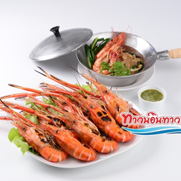 ทาวน์อินทาวน์ซีฟู้ด ทาวน์อินทาวน์