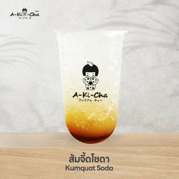 ส้มจี้ดโซดา