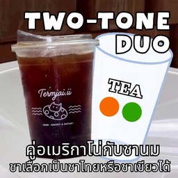 Two-Tone duo คู่อเมริกาโน่กับชานม