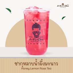 ชากุหลาบน้ำผึ้งมะนาว