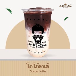 โกโก้ลาเต้