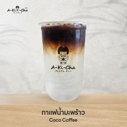 กาแฟน้ำมะพร้าว