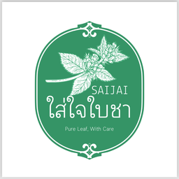 SAIJAI TEA (ชานม ชาใส ชาอู่หลงพรีเมี่ยม) เมืองพัทลุง