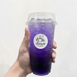 องุ่นโซดา