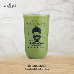 มัทฉะนมสด