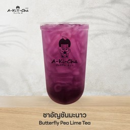 ชาอัญชันมะนาว