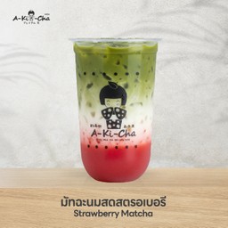 มัทฉะนมสดสตรอว์เบอร์รี่