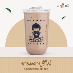 ชานมคาปูชิโน่