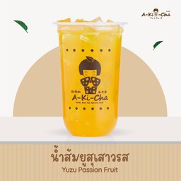 น้ำส้มยูซุเสาวรส