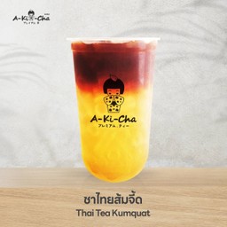 ชาไทยส้มจี้ด