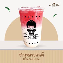 ชากุหลาบลาเต้