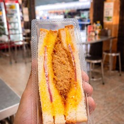 แซนวิชโบร๊าณ....โบราณ