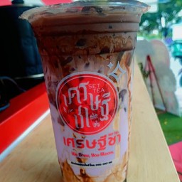เผือก โกโก้ บราวน์ซูก้า ไข่มุก
