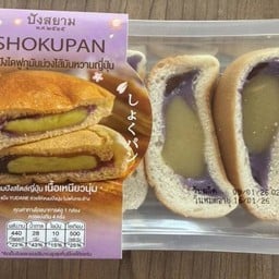 โชกุปังไดฟูกุไส้มันหวานญี่ปุ่น